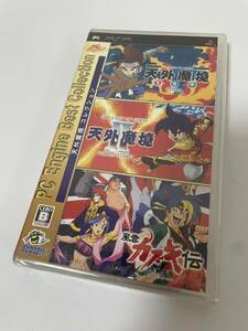 希少　新品未開封　PC Engine Best Collection 天外魔境コレクション - PSP ゲームソフト