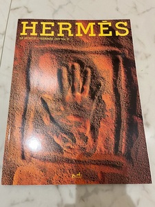 【美品】エルメス　ルモンド HERMES カタログ LE MONDE D