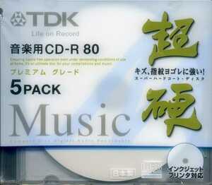 TDK 音楽用CD-R 80　超硬　プレミアムグレード　原産国 日本 CD-RHC80PWX5A　5PACK　未開封新品　インクジェットプリンタ対応