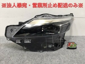 ルークス ハイウェイスター/ekクロススペース B44A/B45A/B47A/B48A B34A/B35A/B37A/B38A 純正 左 ヘッドライト LED(ALH) 100-2377Y(130501)