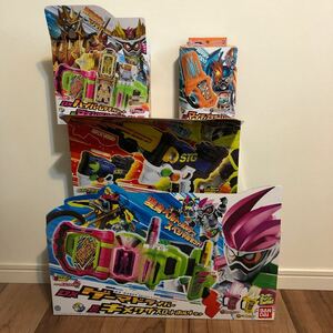 仮面ライダー　エグゼイド　変身ベルトとガシャットのセット　開封品