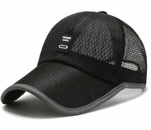 安心の全国送料無料　メッシュ　ツバ長　帽子　軽量　通気性 　熱中症対策 　　野球帽　釣り　帽子　紫外線対策　キャンプ　釣り　キャップ