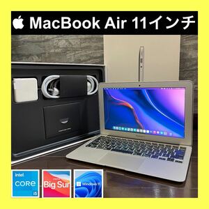 美品【整備済】MacBook Air 11 PCIe高速SSD macOS&Windows11Pro Core i5 CPUグリス新品 2021年Office 即使用 初心者OK◎