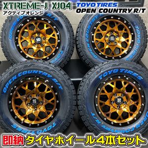 デリカD:5 エクストレイル RAV4 CX-5 235/70R16 TOYO オープンカントリー R/T XTREME-J XJ04 16×7.0J+35 5/114.3 オレンジ 新品4本セット