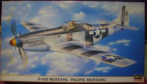 ハセガワ　1/48　P-51D　ムスタング　``パシフィックムスタング``　中古