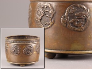 中国古玩 唐物 古銅造 香炉 火入 時代物 極上品 初だし品 D0848