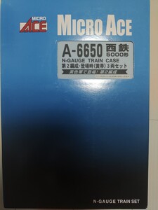 【評価500記念送料込み】マイクロエース A6650 西鉄 西日本鉄道 5000形 第２編成 黄 ３両セット