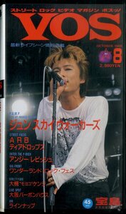 H00023744/VHSビデオ/JUSN SKY WALKER(S) / THE BLUE HEARTS / A.R.B / TEAR DROPS / ANGIE / LA-PPISCH / 大槻ケンヂ「VOS Vol.8 ボスッ