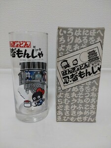 はんぎょどん 忍者もんじゃ サンリオ タンブラー グラス 1986年