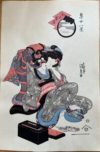 【真作】大正期 浮世絵木版画 歌川国貞「集女八景」大判 錦絵 保存良い