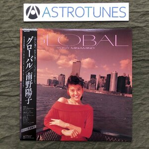 傷なし美盤 美ジャケ レア盤 1988年 南野陽子 LPレコード グローバル Global 帯付 アイドル 松原正樹 吉川忠英 斉藤ノブ 松武秀樹