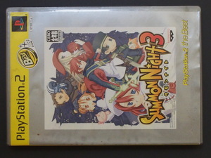 中古 SONY PlayStation2 プレイステーション2 バンプレスト BANPRESTO SUMMON NIGHT3 サモンナイト3 SLPS73211 管理No.9238