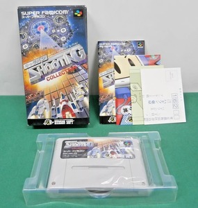 【SFC】《新品》 キャラバンシューティングコレクション 【スーパーファミコン】　No.15239