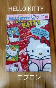 [新品タグ付] HELLO KITTY★サイズ１３０★おんなの子エプロン 