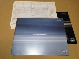 ホンダ・アコード accord 本田 ホンダ 2003年2月 ５月 カタログ 24T 24TL 24S 20EL 20E パンフ パンフレット 管理番号⑧