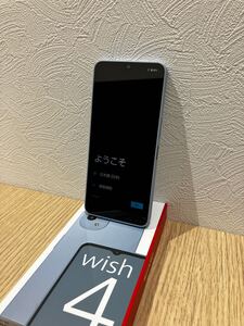 docomo AQUOS wish4 SH-52E ブルー 残債なし　ほぼ未使用品　美品