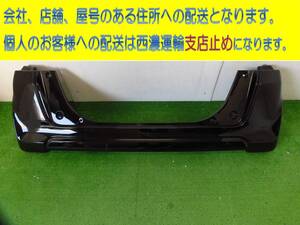 ホンダ N-BOX Nボックス エヌボックス JF1 JF2 純正 リアバンパー 71501-TY0-0000　282-11Y