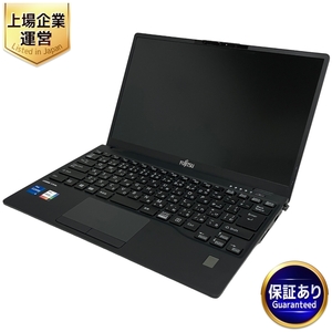 FUJITSU LIFEBOOK U9311/F ノートPC Core i5-1135G7 8GB SSD 256GB WIN11 13.3インチ FHD 中古 T9114740