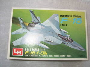 1/144　エルエス　F-15　1　　　　　　　　　　オ4-1