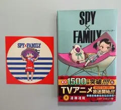 SPY×FAMILY 9 初版・帯付き・アーニャステッカー付き