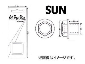 SUN/サン オイルパンドレンコック（パック式） マツダ車用 DCP216 入数：10個