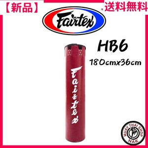 【新品】 Fairtex ムエタイ バナナサンドバック HB6 レッド