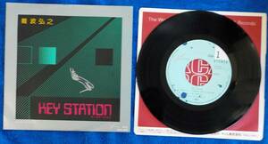 【EPレコード】難波弘之:KEY STATION/メッセージ【RAS-509】