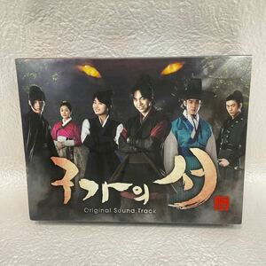 九家 (グガ) の書/韓国ドラマOST (2CD + DVD) （韓国盤）