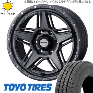 ハイゼットジャンボ 145/80R12 ホイールセット | トーヨー V02E & マッドヴァンス07 12インチ 4穴100