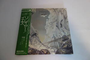 送料無料◆Yes(イエス)/RELAYER(リレイヤー) 紙ジャケット SHM-CD 2009年リマスター◆紙ジャケ