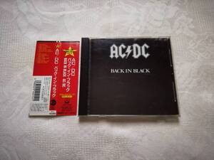 AC/DC/バック・イン・ブラック