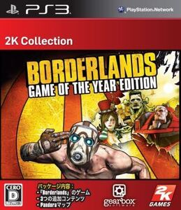 ボーダーランズ Game of The Year Edition 2K Collection/PS3