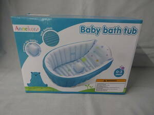 アンコール　ベビーバス　ブルー　Annekor　Baby bath tub