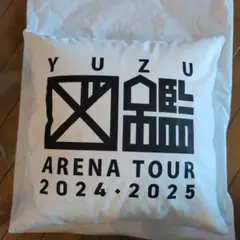 YUZU アリーナツアー 2024-2025 クッション