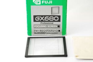 ★良品★ フジフイルム FUJIFILM GX680 Professional FOCUSING SCREEN フォーカシングスクリーン #W30045050