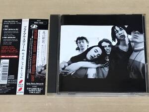 プライマル・スクリーム - ロックス/ファンキー・ジャム 国内CDS primal scream