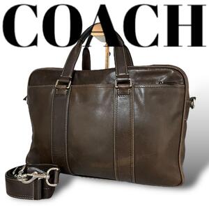 1円～　美品　coach コーチ　レザー　ビジネスバッグ　2way ブラウン　A4　通勤　ブリーフケース