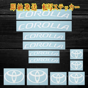 ★レア!即納★COROLLA ロゴ ブレーキ キャリパー 耐熱 ステッカー 白 ◆ 車用 シール ロゴ カローラ フィールダー ツーリング クロス SPORT