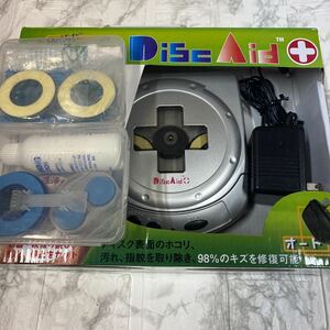 CD・DVDの修復・クリーニング！ DISC Aid ディスクエイド GR-300 年代物