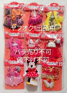 ミニー ポージングプラッシー ディズニーランド TDR ベリーベリーミニー ベリミニ バラ売り不可