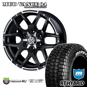 4本セット MUDVANCE04 17x8.0J 6/139.7 +20 BP MONSTA RT HYBRID R/T 285/70R17 ホワイトレター FJクルーザー