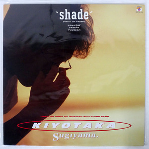 杉山清貴/SHADE/EMBARK 3021313 12