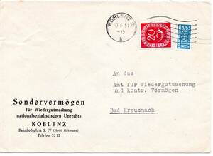 改〒【TCE】77656 - 西ドイツ・１９５１年・国家社会主義の不正義を賠償するための特別基金・封書