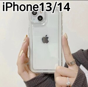 iPhone13 iPhone14 用ケース　クリア