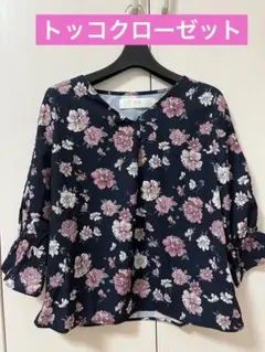 【匿名配送】tocco closet トッコクローゼット　花柄　トップス