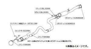 個人宅発送可能 柿本 マフラー GT1.0Z Racing HONDA ホンダ シビック EK9 B16B 2WD 5MT 【競技専用品】(H11309)