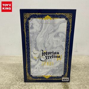 1円〜 タカラ Jenny ジェニー ヴィクトリアン エクセリーナ ジェニー IV リミテッドエディション