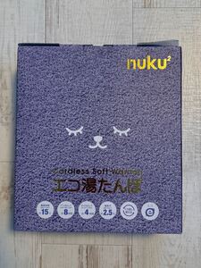 THREEUPのエコ湯たんぽ nuku2 新品・未使用品を売り切りで出品です