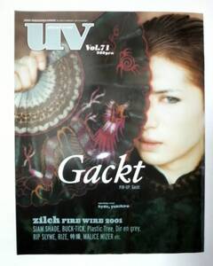 UV Vol.71　Gackt(ガクト)　送料185円