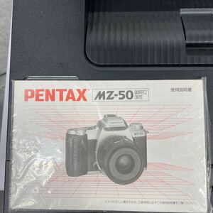 当時物　美品　PENTAX　ペンタックス-50　取扱説明書